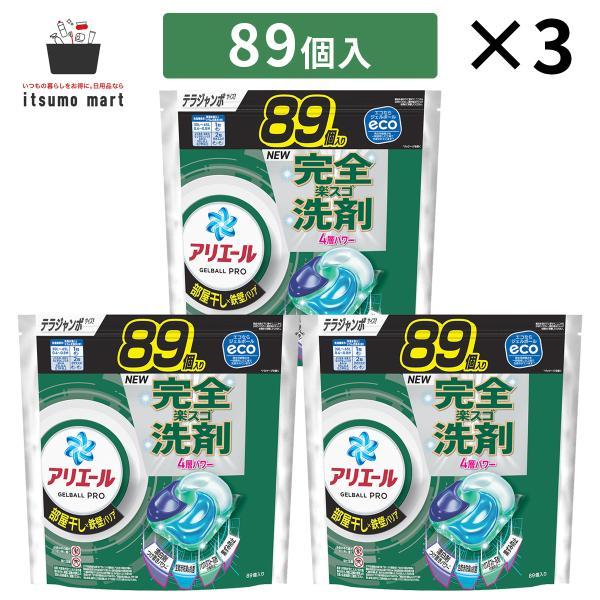 アリエール 洗濯洗剤 ジェルボール プロ 部屋干し×鉄壁バリア部屋干しでもさわやかな香り  詰め替え...