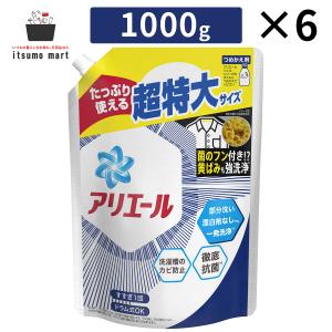 【完売】アリエール ジェル つめかえ 超特大サイズ 1000g 6袋 液体洗剤 洗濯洗剤 油汚れ 衣類 ジェル 詰め替え BIO