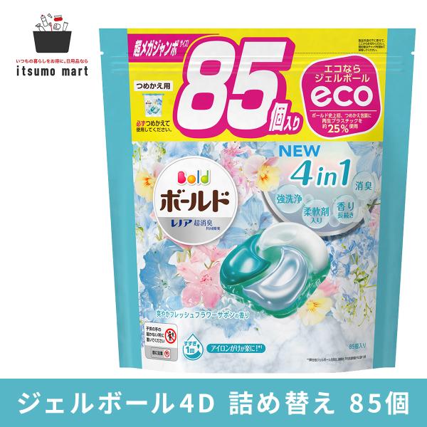 【5%OFF】ボールド ジェルボール4D 爽やかフレッシュフラワーサボンの香り 詰め替え超メガジャン...