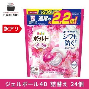 ボールド ボールドジェルボール4D華やかプレミアムブロッサム ボールド ボールドジェルボール4D華やかプレミアムブロッサム