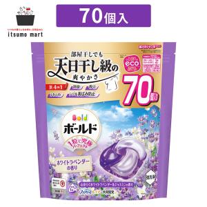 ボールド ジェルボール4D 心安らぐホワイトラベンダー&ジャスミンの