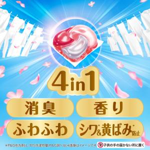 ボールド ジェルボール4D 華やかプレミアムブ...の詳細画像3
