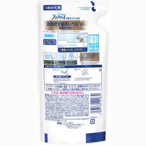 ファブリーズW除菌+消臭 プレミアム 無香料 ...の詳細画像4