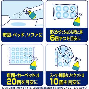 ファブリーズW除菌+消臭 プレミアム 無香料 ...の詳細画像5