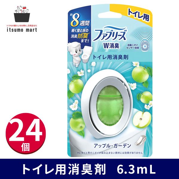 【10%OFF】【送料無料】ファブリーズ Ｗ消臭 トイレ用消臭剤 アップル・ガーデン 6.3mL 2...