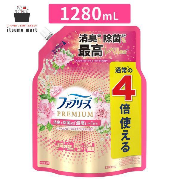 ファブリーズW除菌+消臭 プレミアム パステルフローラル＆ブロッサムの香り つめかえ用4回分 128...