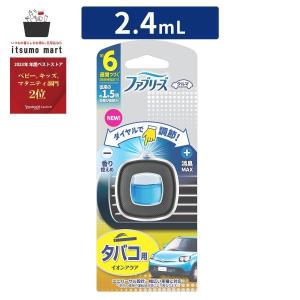 ファブリーズ イージークリップ イージークリップ...の商品画像