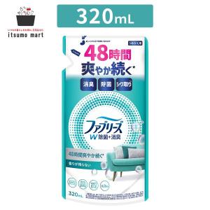 ファブリーズ W除菌+消臭スプレー 布用 香りが残らない 詰め替え 320mL