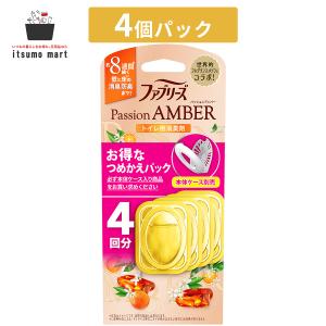 ファブリーズ 消臭芳香剤 トイレ用 パッションアンバーの香り 詰め替えパック 6.3mL×4個