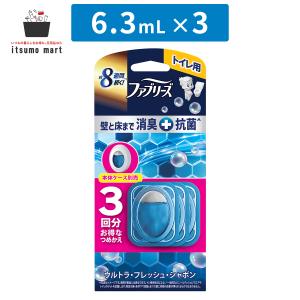 ファブリーズ トイレ用 消臭剤 抗菌 ウルトラ・フレッシュ・シャボン 詰め替え 3個パック