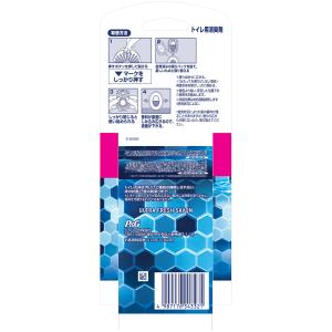ファブリーズ トイレ用 消臭剤 抗菌 ウルトラ...の詳細画像4
