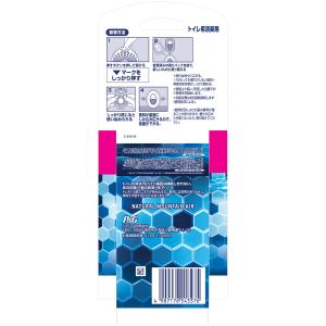 ファブリーズトイレ用消臭剤プレミアムシリーズ+...の詳細画像4