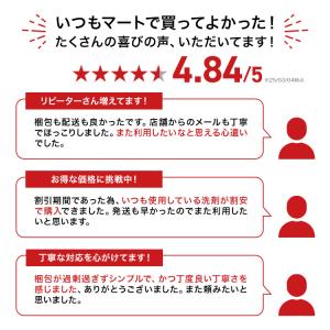 ファブリーズトイレ用消臭剤 プレミアムシリーズ...の詳細画像3