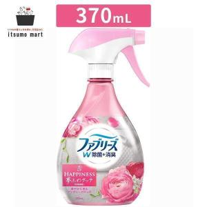 ファブリーズ ファブリーズW除菌 無香料 アルコール成分入り 370mL 消