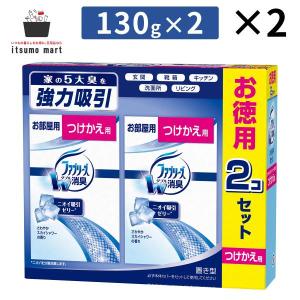ファブリーズ 消臭剤 置き型 さわやかスカイシャ...の商品画像
