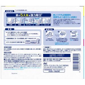 ファブリーズ 消臭剤 置き型 さわやかスカイシ...の詳細画像5
