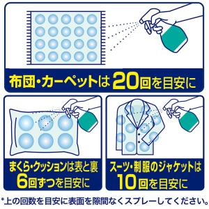ファブリーズ 消臭スプレー 布 W除菌 詰め替...の詳細画像4