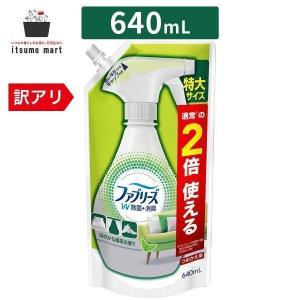レノア ファブリーズW除菌+消臭 プレミアム シトラス&ガーデンの香り