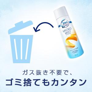 ファブリーズマイクロミスト フレッシュ・シトラ...の詳細画像4