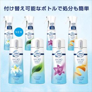 ファブリーズマイクロミスト フレッシュ・シトラ...の詳細画像3