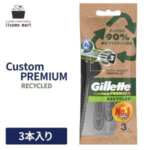P&G 【セール】ジレット Gillete スキンガードフレックスボールパワー