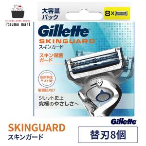 P&G ジレット Gillete プロシールド 替刃8B 替刃8個付 カミソリ