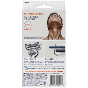 【セール】ジレット Gillete スキンガー...の詳細画像5
