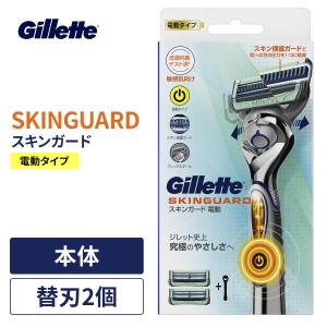 Gillette スキンガード 電動タイプ 替刃8コ入 : MRHストア - 通販