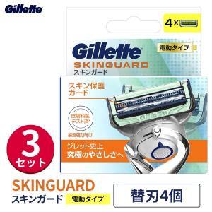 キンカン P＆G ジレット スキンガードパワー替刃8B 替刃8個入 : サン
