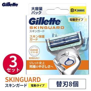 Gillette スキンガード 替え刃 8個入り ジレット スキンガード 替刃 ( 8個入 )/ : 爽快ドラッグ - 通販