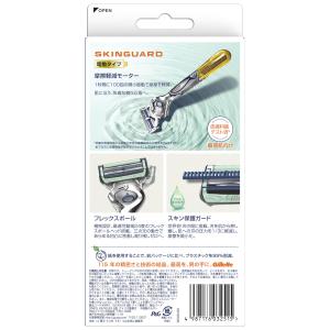 ジレット Gillete スキンガードフレック...の詳細画像3