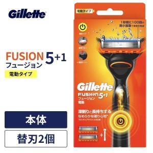 【5%OFF】ジレット Gillete フュージョン パワーホルダー 替刃2個付 電動タイプ カミソリ シェーバー 髭剃り ホルダー 本体 替え刃 ひげそり