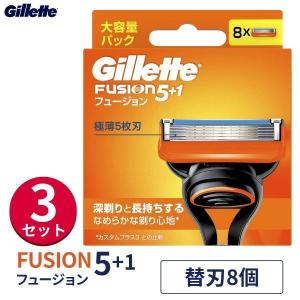 ジレット Gillete フュージョンマニュアル替刃8B 替刃8個付 3セット カミソリ シェーバー 髭剃り