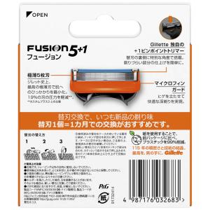 ジレット Gillete フュージョンマニュア...の詳細画像5