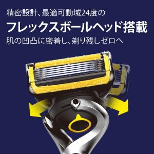 ジレット Gillete プロシールドマニュア...の詳細画像5