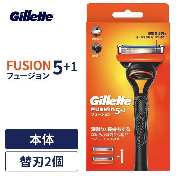 【5%OFF】ジレット Gillette フュージョンマニュアルホルダー 替刃2個付 カミソリ シェ...