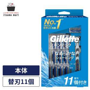 ジレット マッハシン スキンテック 髭剃り カミソリ 男性 メンズ 本体＋替刃11個付