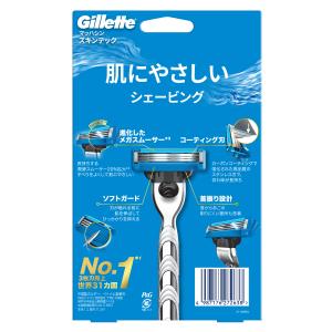 ジレット マッハシン スキンテック 髭剃り カ...の詳細画像5