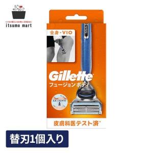 P&G ジレット Gillete フュージョンパワー替刃4B 替刃4個入 電動タイプ
