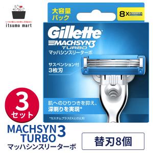P&G ジレット プロシールド 替刃8B 8個×4箱 【公式通販】