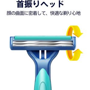 ジレット Gillete カスタムプラスEX ...の詳細画像4