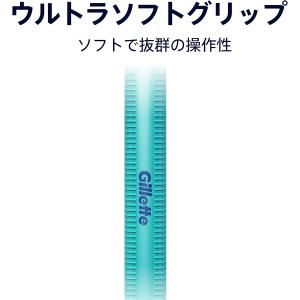 ジレット Gillete カスタムプラスEX ...の詳細画像5