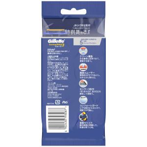 ジレット Gillete カスタムプラス3スム...の詳細画像5