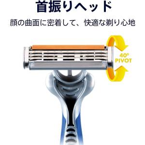 ジレット Gillete カスタムプラス3プレ...の詳細画像4