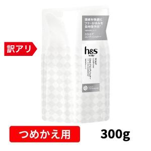 【5%OFF】h＆s scalp スカルプコンディショナー 詰め替え 300g ボトルフケ かゆみ 乾燥 べたつき 頭皮 ケア 地肌 毛穴 匂い 男性用 リペア｜itsumomart