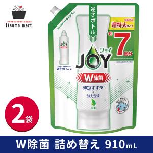 除菌ジョイコンパクト 緑茶の香り 超特大 910ml 2袋 詰め替え JOY 油汚れ キッチン 台所用洗剤 洗剤  食器 台所 食器洗い｜itsumomart