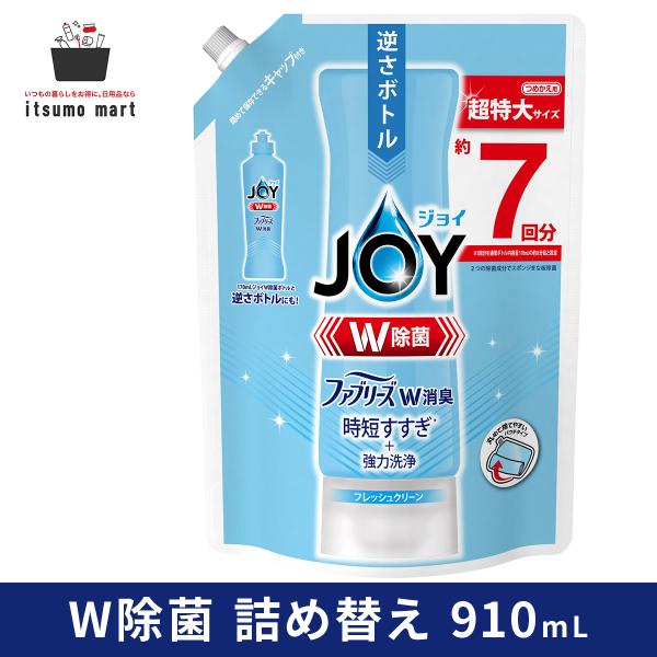 【5%OFF】除菌ジョイコンパクト W消臭 フレッシュクリーン 超特大 910ml 詰め替え JOY...