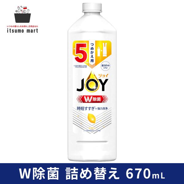 【5%OFF】除菌ジョイコンパクト スパークリングレモンの香り 特大 670ml 詰め替え JOY ...