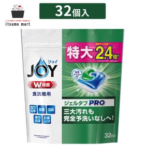 ジョイ(P&G) ジョイ ジェルタブ 76個入 1022g 3袋 食洗器 食洗器用洗剤