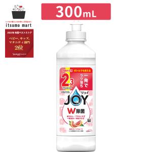 【10%OFF】除菌ジョイコンパクト 贅沢グレープフルーツの香り キャップ付き 詰替 300mL JOY 油汚れ キッチン 台所用洗剤 洗剤  食器 台所 食器洗い スポンジ｜itsumomart